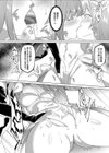 姫騎士アリシアの受難試し読み6ページ