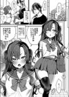 冷めない熱で抱きつぶして試し読み3ページ