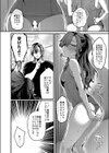 冷めない熱で抱きつぶして試し読み4ページ