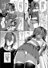 冷めない熱で抱きつぶして試し読み5ページ
