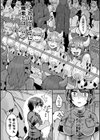 潜入実録！！負けません！搾乳惑星！試し読み2ページ