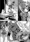 潜入実録！！負けません！搾乳惑星！試し読み6ページ