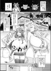乳牛牧場〜明るい家族経営〜試し読み1ページ