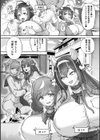 乳牛牧場〜明るい家族経営〜試し読み5ページ