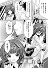 魔法戦士セーラーアヤ ―苗床に堕ちる純潔の乙女―試し読み2ページ