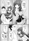 魔法戦士セーラーアヤ ―苗床に堕ちる純潔の乙女―試し読み3ページ