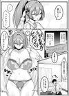 クールな先輩がボクを朝まで離さない！試し読み4ページ