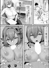 クールな先輩がボクを朝まで離さない！試し読み6ページ