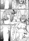 クールな先輩がボクを朝まで離さない！試し読み8ページ