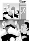アオハメジェネレーション試し読み6ページ