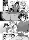 がいにょないだん試し読み8ページ