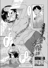 これで最後になるなら試し読み1ページ
