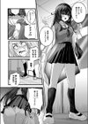 惚れた病に薬なし！試し読み6ページ