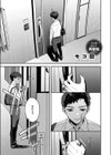 似たもの同士試し読み1ページ