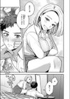 似たもの同士試し読み5ページ