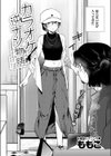 カラオケ逆ナン物語試し読み4ページ
