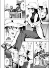 カラオケ逆ナン物語試し読み6ページ