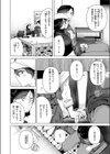 カラオケ逆ナン物語試し読み10ページ