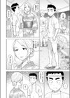 ちんぽ太鼓試し読み6ページ
