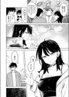 ライター貸したら童貞卒業できた話試し読み6ページ