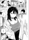 ライター貸したら童貞卒業できた話試し読み7ページ