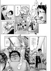 淫讐のじかん試し読み5ページ