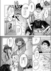 淫讐のじかん試し読み6ページ