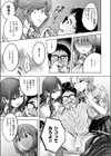淫讐のじかん試し読み7ページ