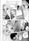 淫讐のじかん試し読み8ページ