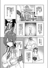 淫魔風紀委員 立花凛試し読み5ページ