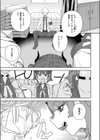 淫魔風紀委員 立花凛試し読み9ページ
