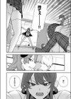 淫魔風紀委員 立花凛試し読み10ページ