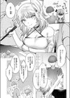 距離感が雑なギャル試し読み8ページ