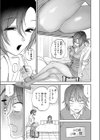 赦しのお星さま試し読み5ページ