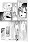赦しのお星さま試し読み7ページ