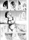 閉じた海にも飛魚は試し読み7ページ