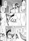 閉じた海にも飛魚は試し読み9ページ