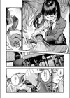 繭中のあなたへ試し読み6ページ