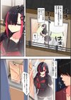 セイフク！試し読み6ページ