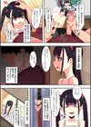 セイフク！試し読み7ページ