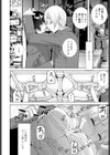 義妹が僕で義兄が彼女試し読み6ページ