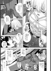 義妹が僕で義兄が彼女試し読み7ページ