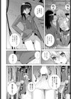 義妹が僕で義兄が彼女試し読み8ページ