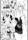 妹はお姉サマ！？試し読み3ページ