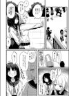 my guilty pleasures試し読み2ページ