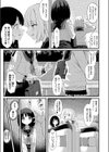 my guilty pleasures試し読み3ページ