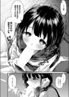 my guilty pleasures試し読み4ページ