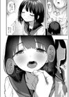 my guilty pleasures試し読み6ページ