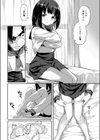 my guilty pleasures試し読み7ページ