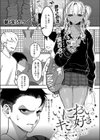 いいにおいのキミが好き試し読み1ページ